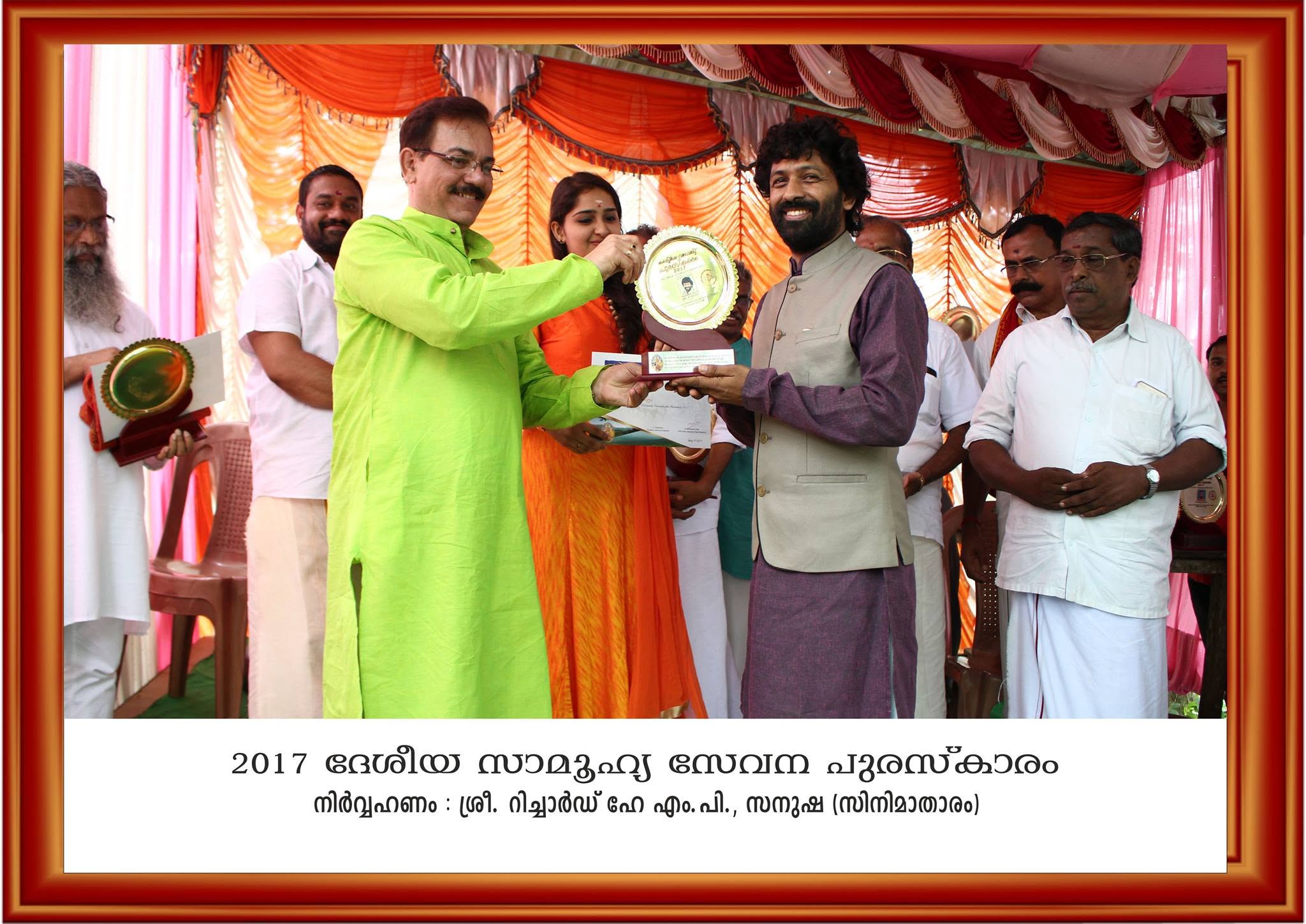 Orjia Social Service Award