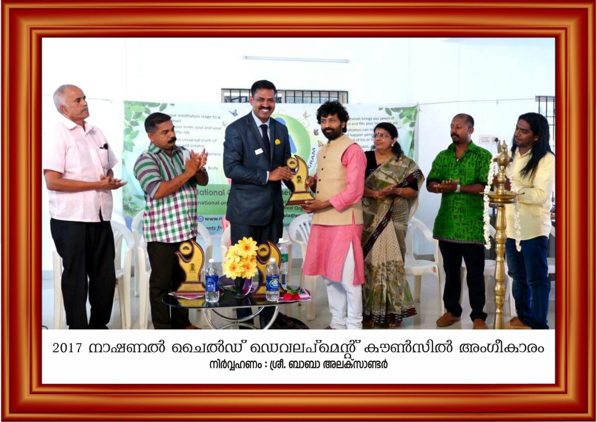 Malayalam News Networks Social Service Award